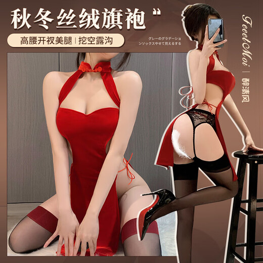 Admire the classic red velvet cheongsam uniform, sexy and tempting, no need to take off the passionate bed date robe for women, cut men's hand silk, shiny and smooth hand silk + red velvet cheongsam (comes with socks), one size fits all, recommended weight 80-120 Jin Jin is equal to 0.5 kg