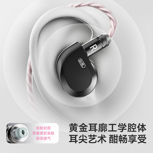 Mysheng Crass ultra in-ear HiFi wired music headphones with high quality, professional listening and positioning for fps computer games and e-sports special delta chicken headset with replaceable cable 3.5+4.4mm with microphone-free mini sound card