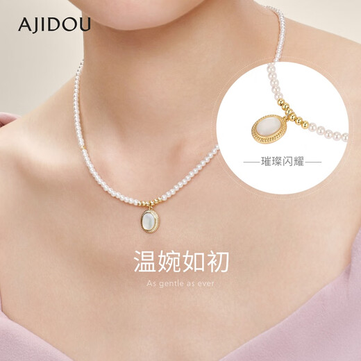 AJIDOU Ajidou Necklace for Women Elegant Retro Shell Pendant Pearl Clavicle Chain Necklace Versatile Birthday Gift for Girlfriend
