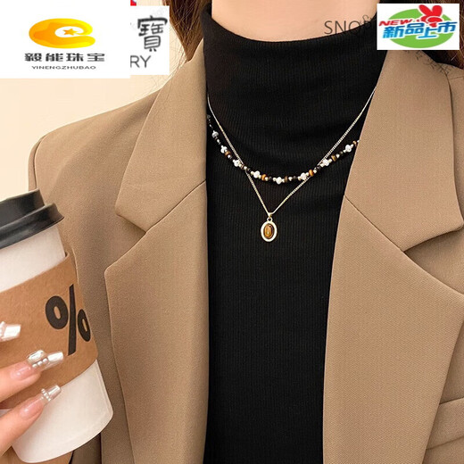 SNQP Maillard Tiger Eye Stone Color Beaded Stacking Necklace Niche Design 2023 Sweater Chain Color Tiger Eye Stone Necklace 2-piece Set
