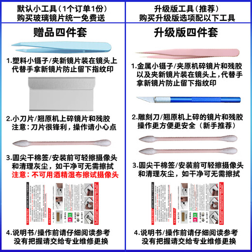 Suitable for OPPO A3X camera glass lens A3X mobile phone rear camera mirror A3X lens cover A3X upper_glass lens 1 piece