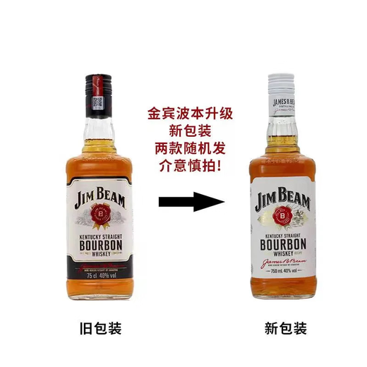 哥顿（Gordon’s）双支装进口洋酒组合金宾 波本威士忌白占边威士忌+哥顿金酒鸡尾酒 金宾1瓶+哥顿1瓶+口杯