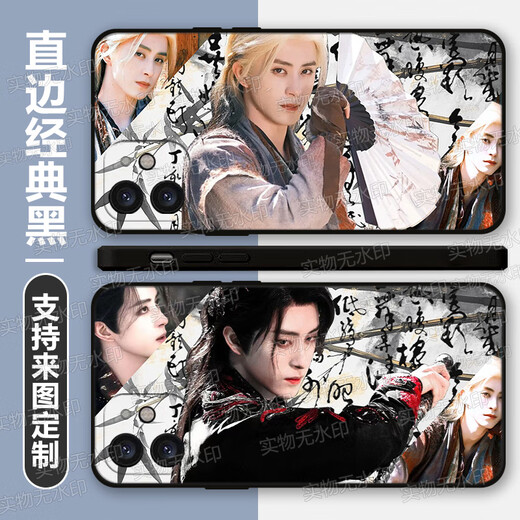 KYODO Ao Ruipeng mobile phone case White Moon Fanxing Fanyue is suitable for Huawei OPPO real vivo redmi K70 is suitable for Apple 15 X15828 straight edge black/send mobile phone model to customer service