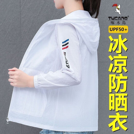 啄木鸟防晒衣女外穿薄款夏季新款防紫外线透气冰丝宽松防晒服 DLP 2301 豆绿 XXS 【收藏关注优先发货】