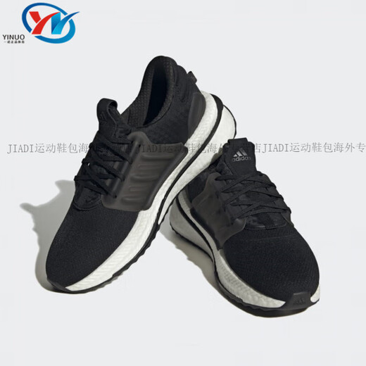 Adidas x_PLR Männer und Frauen Dämpfung kräftige-resistente Sport-Laufschuhe ID943294349441 Offizielle authentische ID9434 44