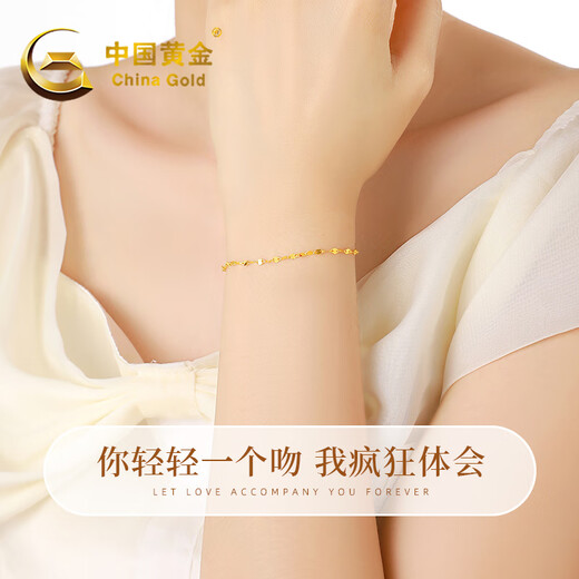 CHINA GOLD Lip Gold Bracelet Women's 999 Pure Gold Bracelet Birthday Gift for Girlfriend and Wife Gold Weight Approximately 1.1g Pure Gold Bracelet