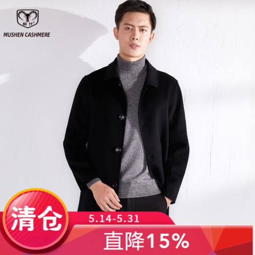 Mushi Herbst- und Winter doppelseitiger Wollmantel für Männer 100% reiner Wollmantel für Männer Feste Farbe vielseitiger Männer äußerer Verschleiß zy3013m1 schwarz 3xl