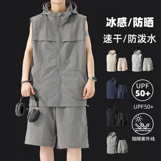 Protection de protection solaire en soie de glace en nylon d'été ensemble de gilet à séchage rapide respirant pour pantalon à cinq points en cours d'exécution de la veste de sport Nouveau style