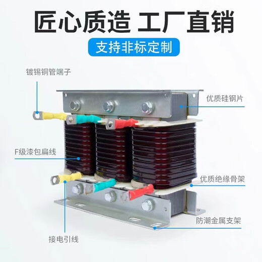 AOCL three-phase input and output reactor dedicated for frequency converter 11-630KW inlet and outlet line reactor DC filter 2.2KW-5A input_copper wire