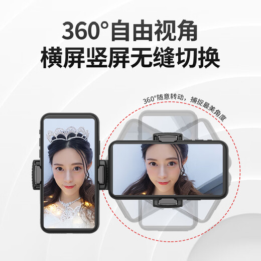 Laminated new product dual-camera adjustable tripod live broadcast bracket mobile phone tablet clip selfie stick 360-degree rotation multi-angle universal single clamp arm-with RGB dual fill light special accessories-shenpai