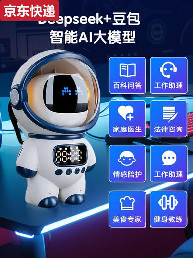 Color azul, Eepseek Big Model Bean Bag Ai Diálogo Inteligente Ai Chat Chats Chats Desktop Robot Compañía de voz de voz blanca Levitación magnética El astronauta no es compatible con un modelo grande por debajo de 15