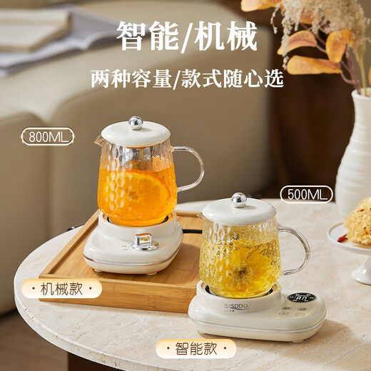 Le Stew mini health kettle for one person in the office, health kettle, stew kettle, all-in-one small fully automatic constant temperature kettle, teapot, scented tea kettle, electric stew cup, full glass, smart model, automatic heat preservation + smart touch 0.8L