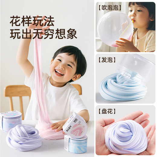 Gale moussante pour enfants de l'enfance Meile Rassurée et non toxique Slime Fausse d'eau Crystal Mud non ultra-léger Toys 4 canettes