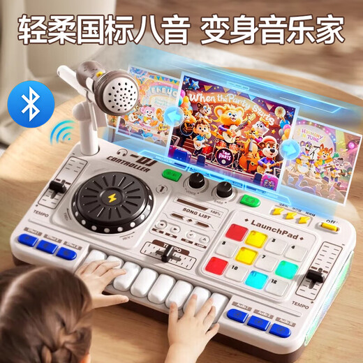 可优萌儿童DJ打碟机音乐器益智电子琴6-10岁男孩生日礼物7-14岁女孩女童 白DJ机+话筒+耳机/录音编曲1000+ 音乐启蒙【USB锂电充电+蓝牙】