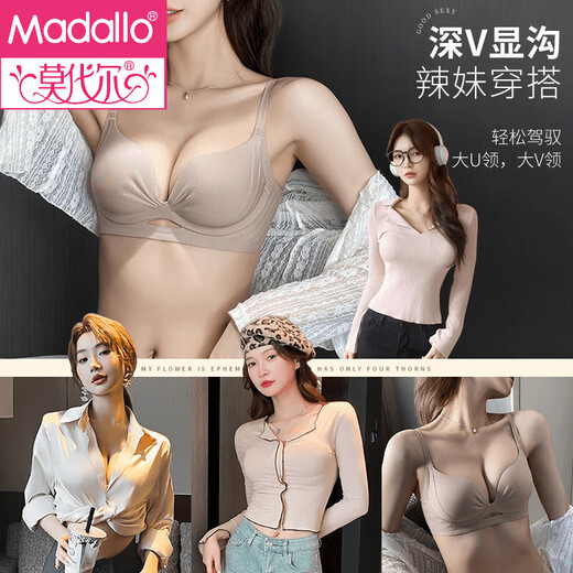 莫代尔内衣女小胸聚拢一片无痕显大文胸钢圈收副乳镂空透气舒适胸罩杯 肤色 80A 36B