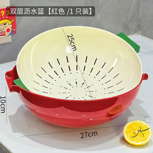 Added vegetable sink drain basket kitchen new fruit plate light luxury high-end living room home high-end exquisite high-value