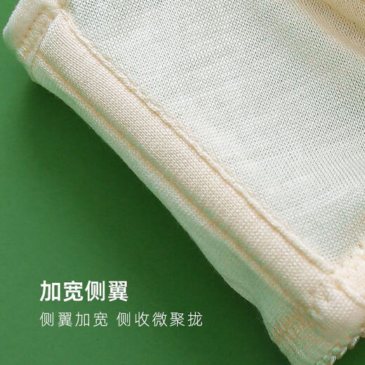 雅鹿桑蚕丝内衣女夏季薄款舒适大码无钢圈文胸无痕透气光面胸罩 浅肤色 M