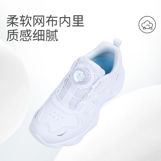 Dr. Jiang Shoes Shoes Spiers para Autumn Boys and Girls Breathable Running Shops para zapatos para niños 2B16A3045AX Tamaño blanco 33