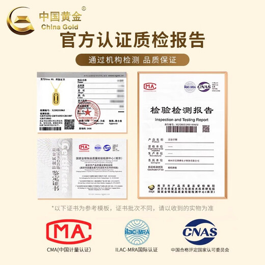 China Gold (CHINA GOLD) 18k gold fortune necklace for men and women, new Vajra Pendant, Valentine's Day birthday gift for girlfriend and wife, 18k Vajra Pendant, free silver chain, about 1.3g, gram weight is the total weight of the product, K gold weight + topaz/others