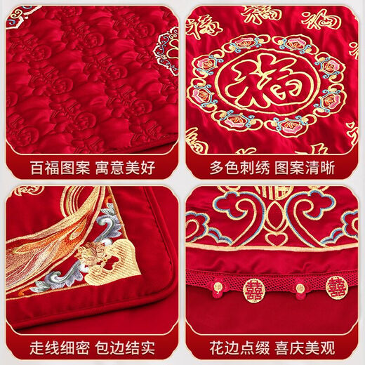 坐福垫结婚新娘床上坐垫百福被婚房布置装饰压床喜被婚庆备婚用品 早生贵子坐福被彩金刺绣_9898cm