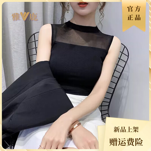
Yalu official genuine vest suspender women's sleeveless short-sleeved slim mesh base shirt sexy inner wear 2025 spring and autumn versatile leaves 687 M 80-100Jin [Jin equals 0.5 kg]