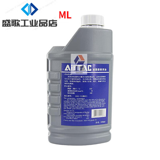 Airtac oil mist machine special oil atomization oil oil-water separator pneumatic cylinder lubricating oil turbine No. 1 oil five bottles with free dripping oil bottle