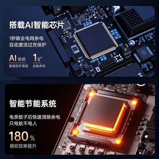 Xiaomi Buyi Trend Care Appliances Powerful Mosquito Killer Electric Mosquito Fly Swatter Two-in-One Lithium Battery Rechargeable Home Mosquito Killer Lamp Mosquito Repellent Artifact Mosquito Three-speed Adjustable + Purple Light Mosquito Attraction + Fast Charging Cable Version Three-speed Adjustable/Mosquito Killer Lamp/Free Base