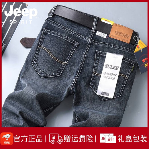 JEEP SPIRIT吉普新塘牛仔裤男夏季薄款2025新款直筒宽松男士夏季潮休闲裤子 S5012黑蓝色（春秋款） 28 码(2尺1)