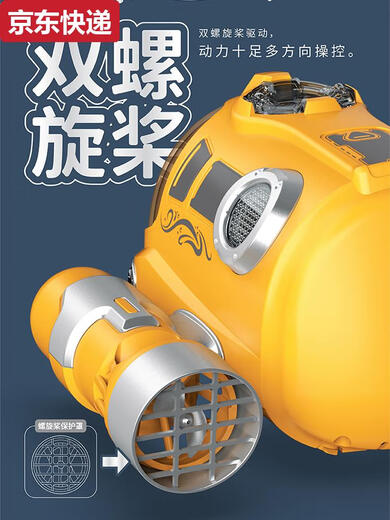 
Connecting cat spray motorboat twin propeller remote control submarine electric boat model children's toy bathing and playing in the water summer charging Yellow water spray remote control motorboat with lights Play three sets of batteries + 2 charging cables 40 options
