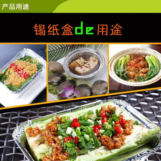 Caja de papel de aluminio de bocina de bochao caja de comida rápida desechable horno arroz horneado barbacoas tazón para llevar caja de aluminio empaquetado caja de placa de pescado ovalada 3524 (placa de pescado) 500 paquetes