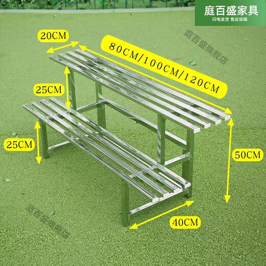 庭百盛不锈钢阳台花架子铁艺阶梯落地式多层多肉客厅置物户外装饰花盆架 加厚双层 承重500斤 加厚80厘米长