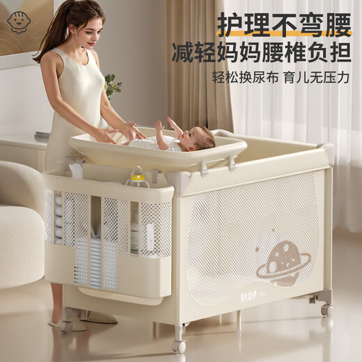 优乐博（ULOP）婴儿床可移动拼接床多功能折叠床换尿布台新生儿宝宝摇篮摇摇床 哄睡觉神器婴儿床带尿布台蚊帐 婴儿用品满月礼物活动送椰棕床垫