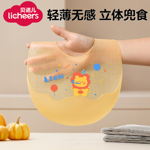 Licheers bib baby food supplement baby eating bib rice bag 1-3 years old children's bib anti-slobber coverall food supplement bib