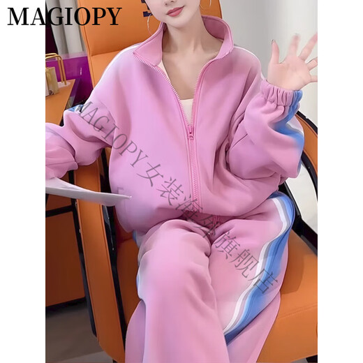 MAGIOPY国际奢侈高档品牌宽松韩版休闲运动套装女2025春洋气减龄粉色外套 粉红色两件套 S(100斤以内)