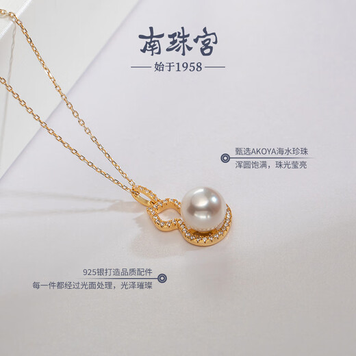 Nanzhu Palace 925 silver akoya seawater pearl pendant perfect round natural single gift seawater pearl pendant 8.5-9.0mm