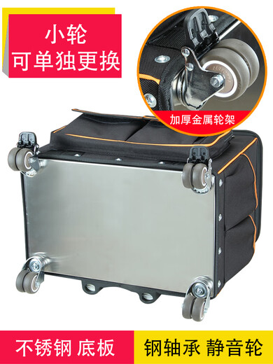 Wen Yijia Trolley Tool Box Bag with Wheels Portable Strong and Durable Stainless Steel Bottom Large Capacity Housekeeping Electrical Woodworking Large Stainless Steel Bottom Trolley Bag with Partition 4 Universal