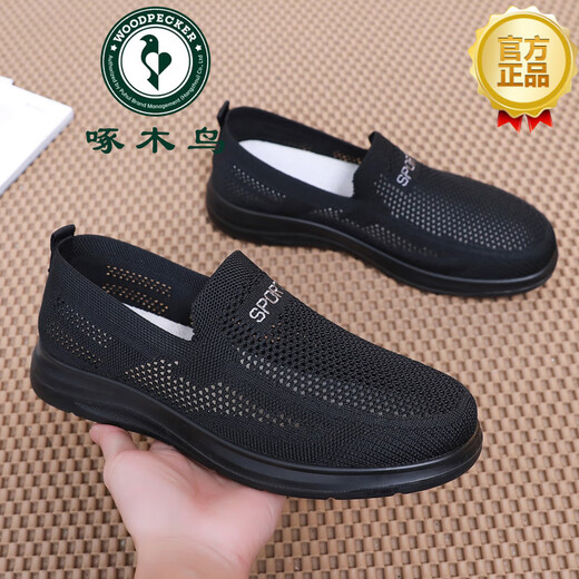 
Woodpecker Spring and Summer New Summer Old Beijing Cloth Shoes Mesh Shoes Breathable Soft Sole Shoes Lightweight Casual Shoes Mesh Shoes FSX9913 Black 38