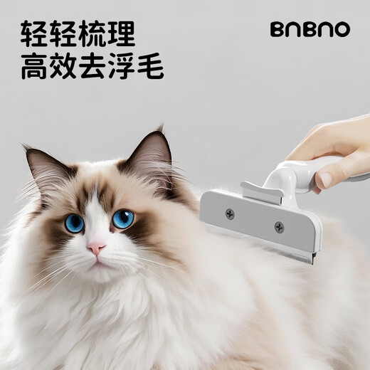 BNBNO pet knot-opening comb, cat comb, dog and cat hair comb, dog hair cleaner, cat and dog comb, long hair removal artifact
