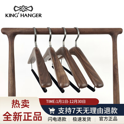 Gold bow tie, high-end black walnut solid wood clothes hanger, high-end wardrobe clothes rack near Gaoji, 6 Genting high-quality women's shirt hangers, 6 pieces, fast delivery
