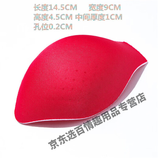 Men's penis pad, panty pad, one size fits all, men's front underwear, swimming trunks, sponge pad, U convex cup protection, pore khaki, thin