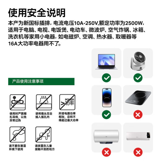 【京东物流】家用智能排插米用家用USB插座板插线板电源多功能开关插排接线板插板 28孔【8插位 0.8米】