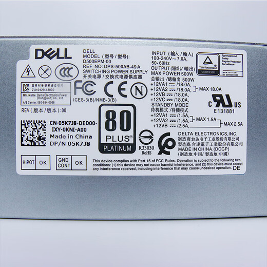 Dells neuer Dell 3669 3881 5050 7020 Desktop Netzteil H260 L260EBM AC260AM-00 460W [6+4+4 PINs+Graphics Card 8p] 4FWF7