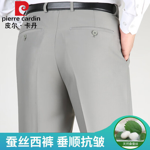 皮尔卡丹（PIERRE CARDIN）桑蚕丝西裤男士夏季薄款垂感直筒西装裤商务休闲中年男裤上班长裤 【桑蚕丝西裤】9906绅士灰 29 (2尺2)