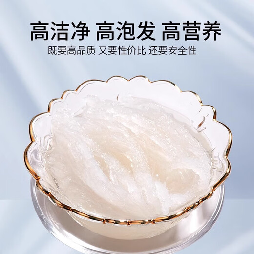 燕窝干盏特级印尼溯源进口干燕窝送孕妇备孕产妇干挑燕盏礼盒 【金标】9A三角溯源密盏100g