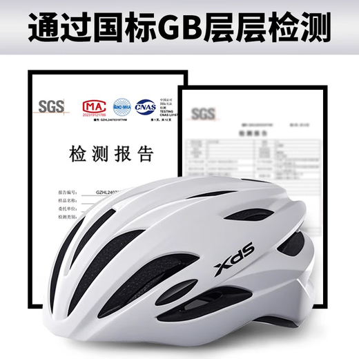 Xide Sheng (xds) road mountain bike water bottle cage fender lock pump front bag seat cushion cover helmet tail light accessories black helmet L size recommended head circumference 59-61CM