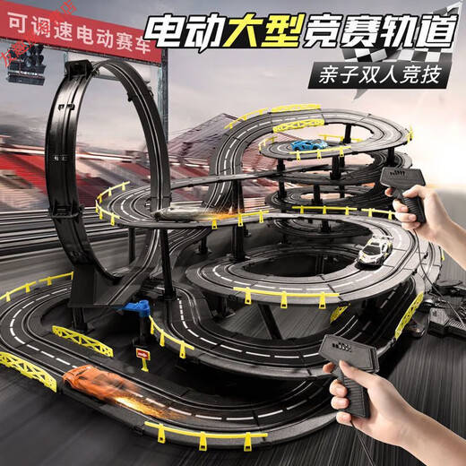 耐摔不锈双人轨道车赛车小火车玩具跑道四驱儿童男童遥控汽车 11.8米轨道法拉利 10电刷电动遥控器