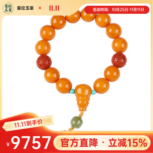 Manla Yupei Fulu Shuangquan Beeswax Bracelet Women's Chicken Fat Yellow Amber Gourd Old Honey Bracelet Round Beads 14mm Style 1