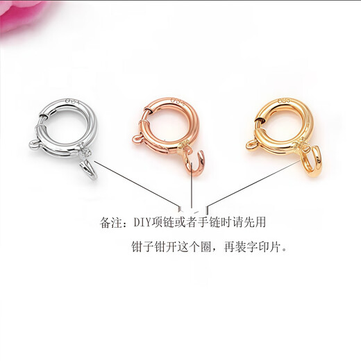 18K gold universal spring buckle au750 necklace buckle rose gold bracelet connecting buckle DIY accessories three colors available 18k gold yellow spring buckle 4mm