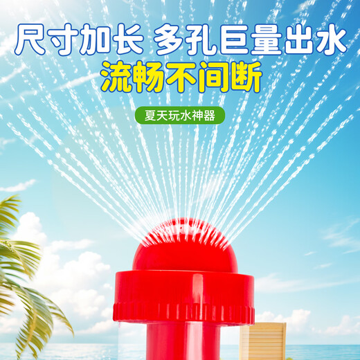 奇森（QISEN）儿童烟花水枪玩具大容量宝宝抽拉式烟火喷水小女孩氛围感2025新款 35CM烟花多孔水枪-红733A-677 标准配置
