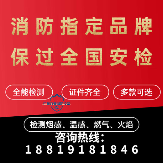 Smoke gun fire detection Aobos fire smoke gun fire smoke and temperature two-in-one dimensional smoke insulation thermometer ABS-Y12+ automatic smoke detection telescopic model 2.2 meters long